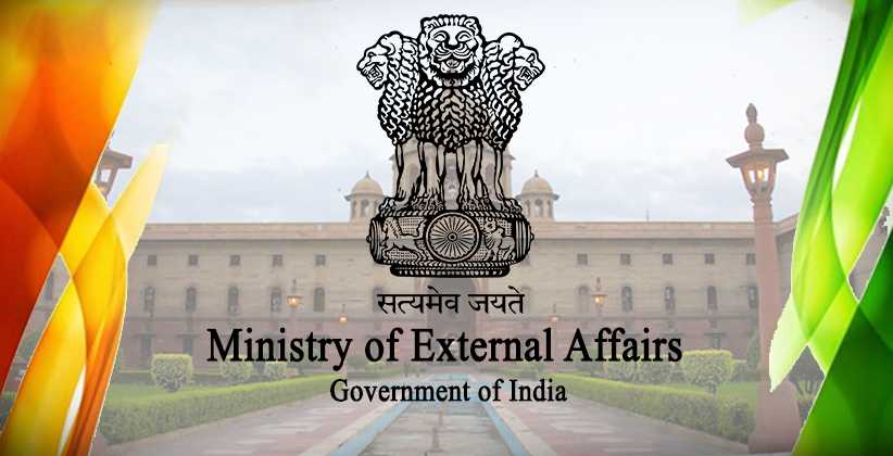 MEA Apostille Certificate Sample India